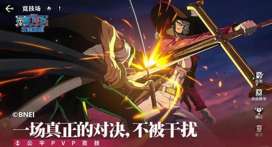 航海游戏单机攻略：新手必看快速上手指南！