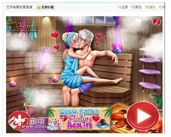 色情单机游戏