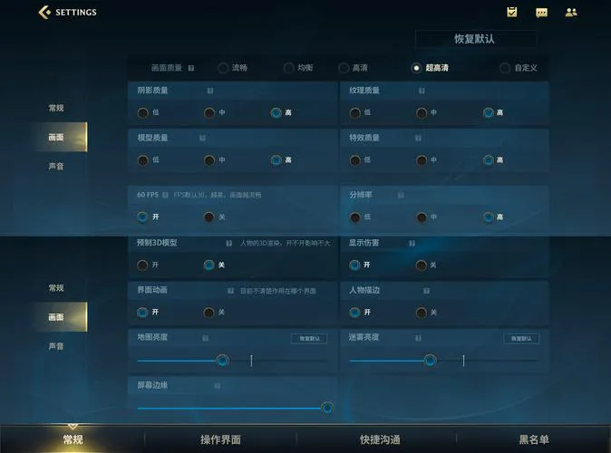 英雄联盟单机游戏怎么安装？手把手教你快速上手！