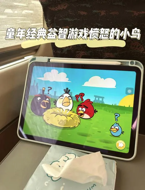 苹果不联网的单机游戏推荐，没网也能嗨翻天！
