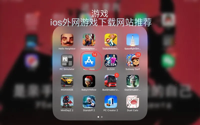 苹果十大耐玩单机游戏：果粉必玩的经典推荐！