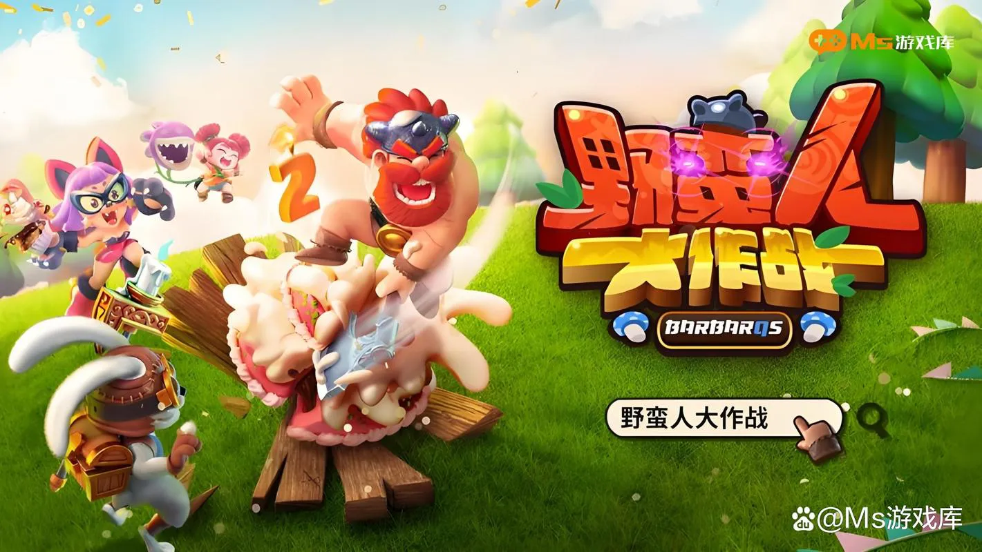 苹果单机塔防游戏哪个好？玩家力荐排行榜！