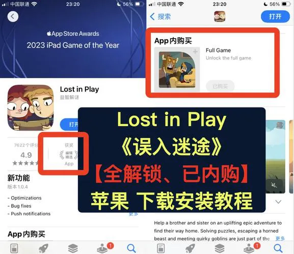 苹果单机小游戏下载指南，免费畅玩高分神作！