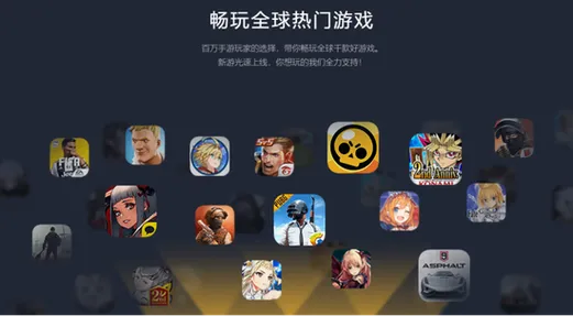 苹果单机游戏下载指南，高人气手游App分享！