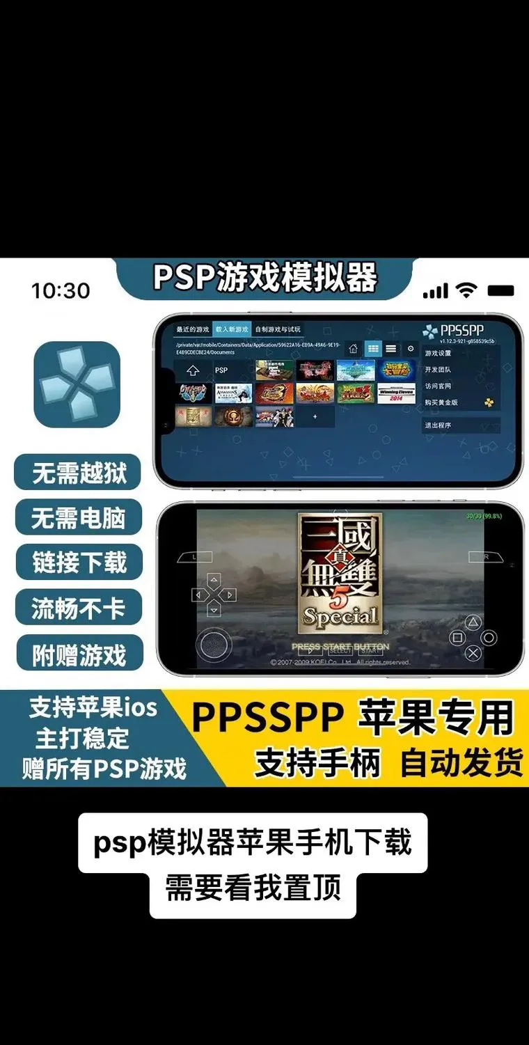 苹果单机游戏修改器推荐，让你畅玩游戏无压力！