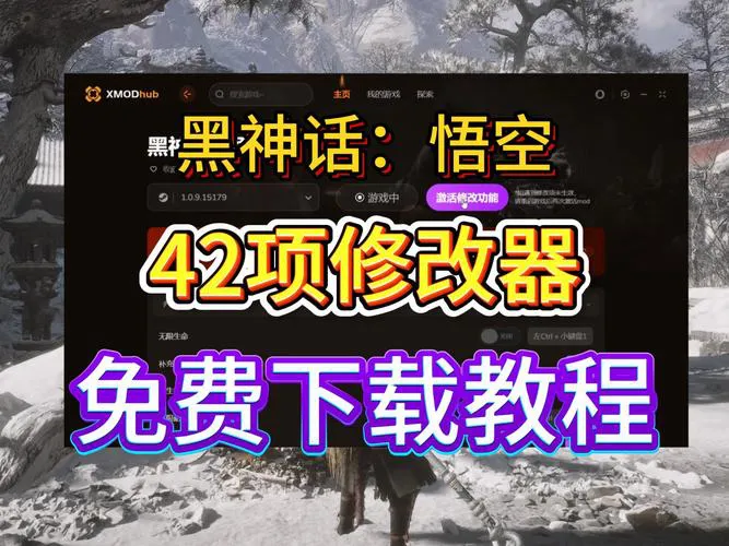 苹果单机游戏修改器推荐，让你畅玩游戏无压力！
