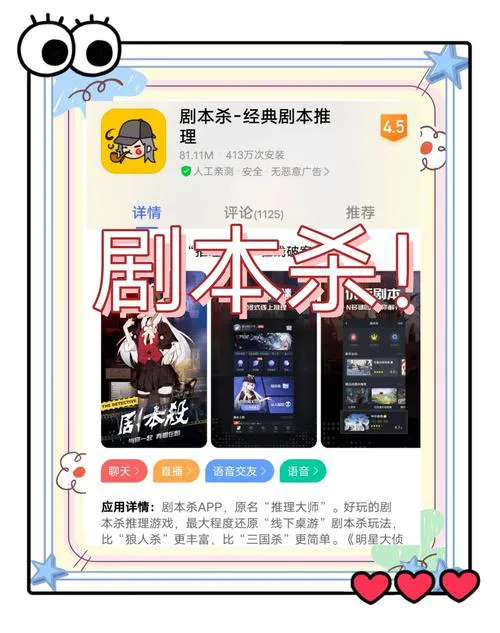 苹果单机游戏哪个好玩？这几款让你停不下来！