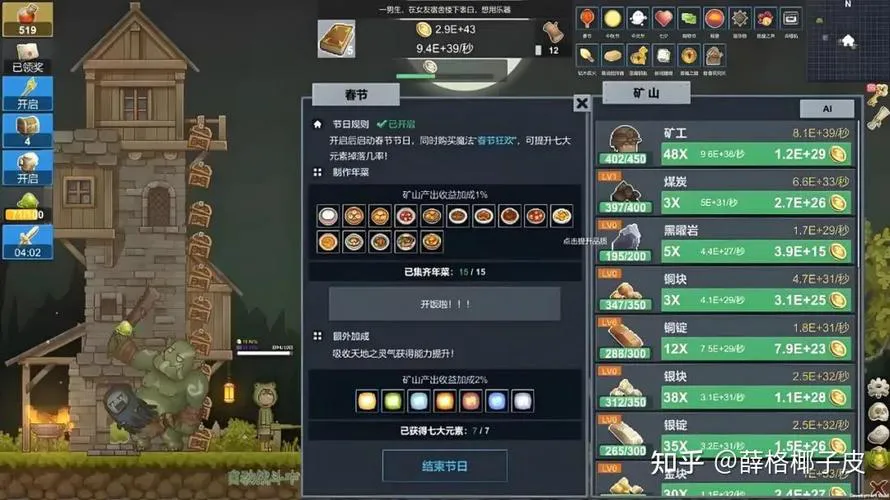 苹果单机游戏怎么找？这几个方法让你告别游戏荒！