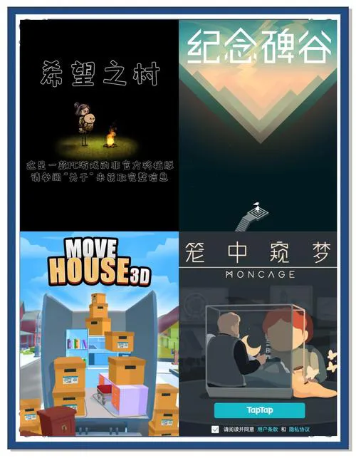 苹果单机游戏推荐：告别无聊，畅玩无限！