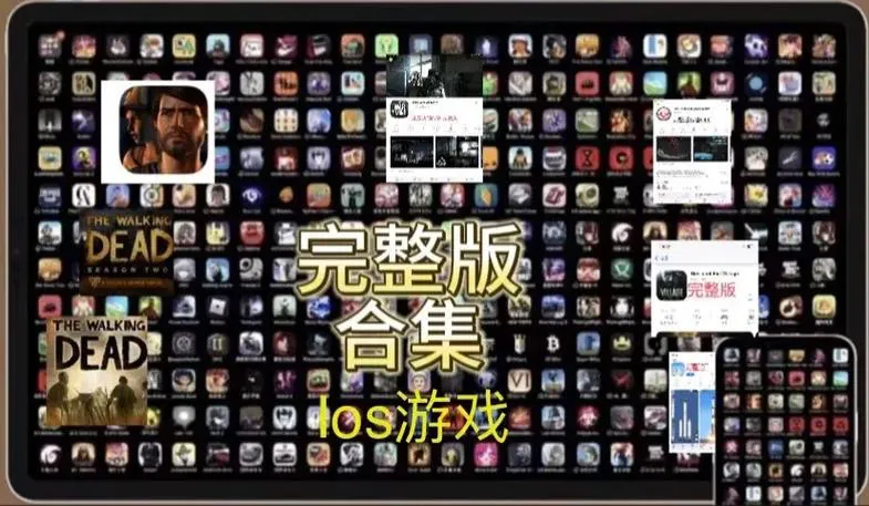 苹果单机游戏推荐：精选必玩的几款iOS游戏！