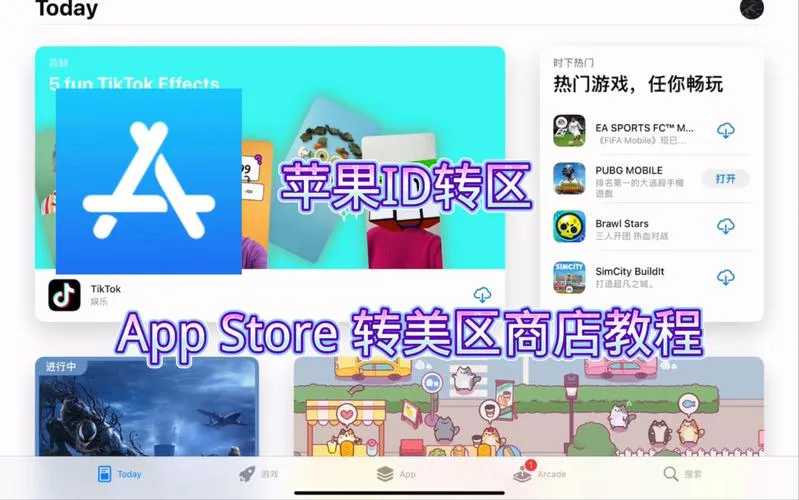 苹果商店单机游戏怎么找？老玩家教你几个小技巧！