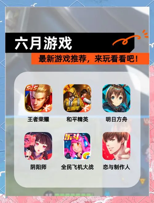 苹果手机单机游戏下载：不联网也能嗨翻天！