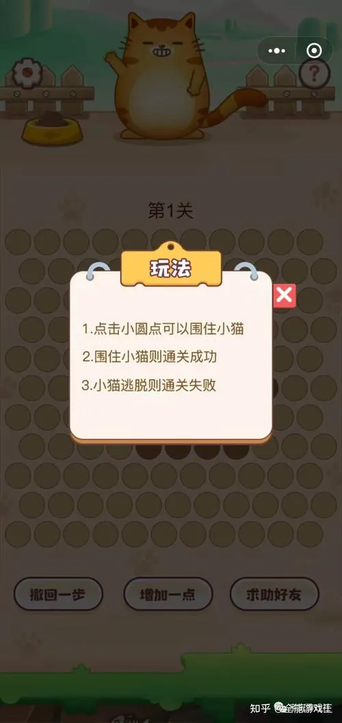 苹果手机单机游戏怎么找？老玩家教你几个小技巧！