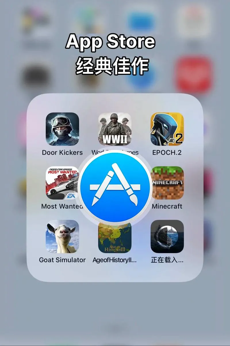 苹果机单机游戏有哪些？这几款经典耐玩不要错过！