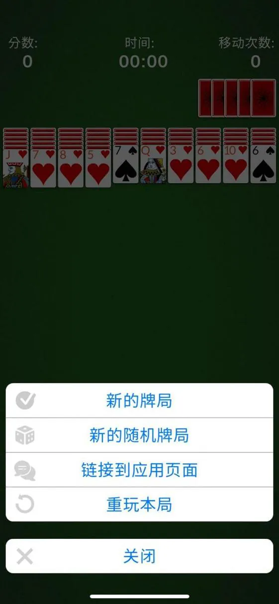 蜘蛛纸牌单机游戏下载：手机电脑都能玩！