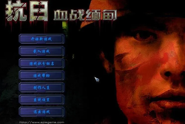 血战缅甸单机游戏下载，超简单步骤新手也能快速上手！