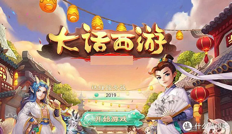 西游记单机游戏大全：免费下载与安装攻略！