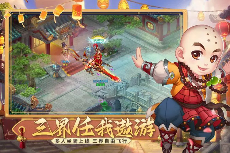 西游记单机破解游戏大全，各种版本任你挑选！