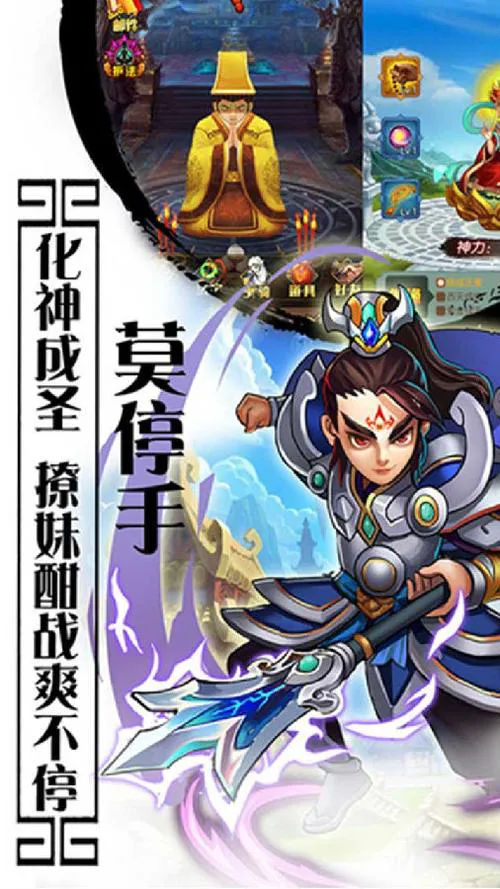 西游记单机破解游戏大全，各种版本任你挑选！