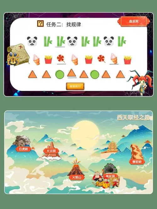 西游记游戏单机版闯关怎么玩？新手快速通关攻略！