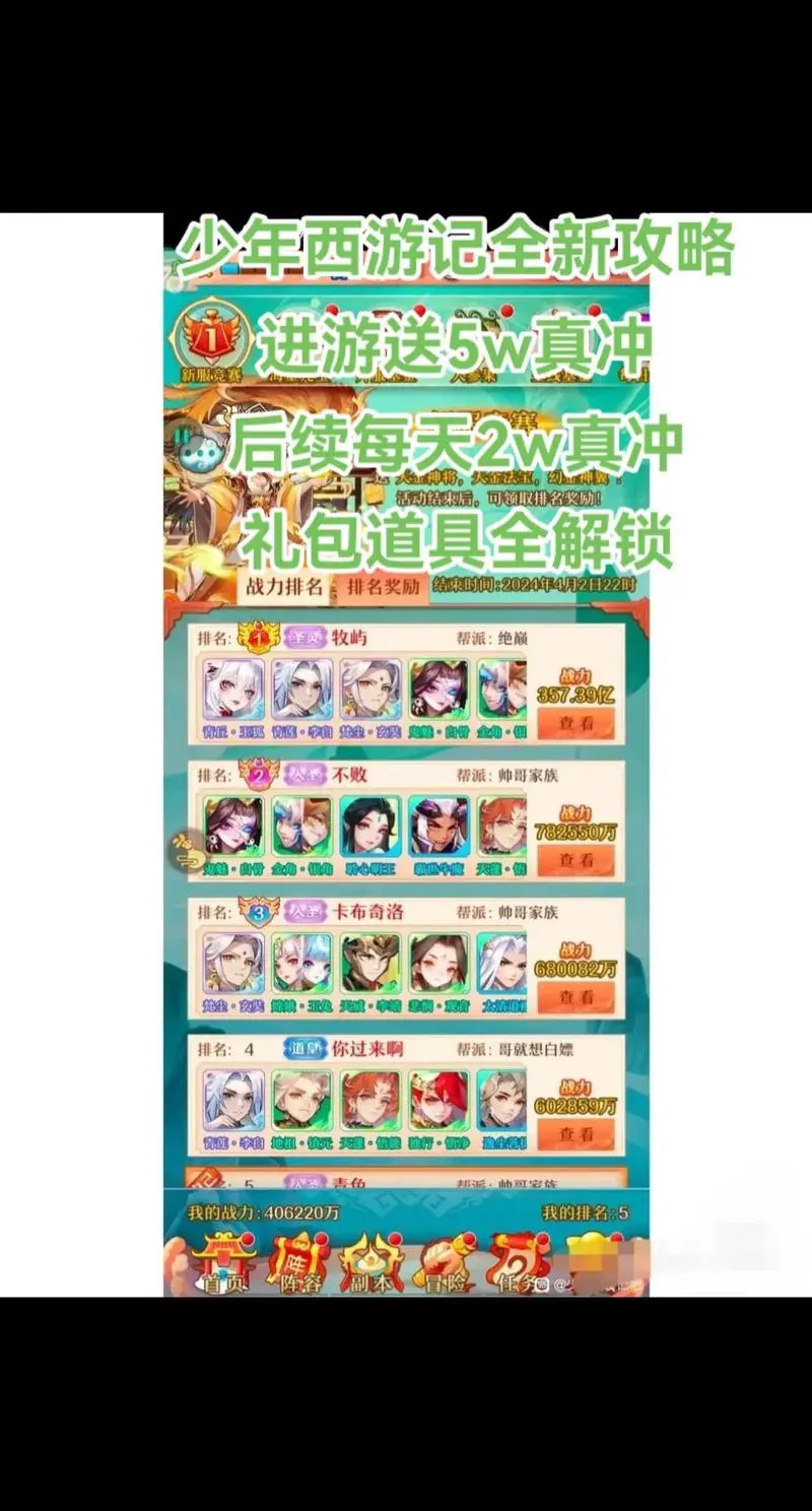 西游记游戏单机版闯关怎么玩？新手快速通关攻略！