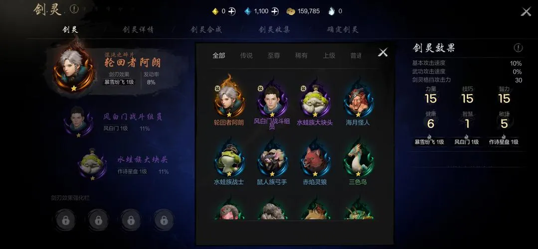 角色养成类单机游戏怎么玩？新手入门攻略看这篇！