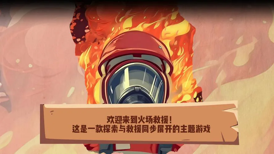 解救人质的单机游戏推荐，体验紧张刺激的救援！