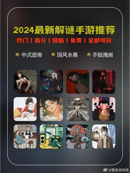 解谜单机游戏推荐榜单！热门精品都在这儿了！