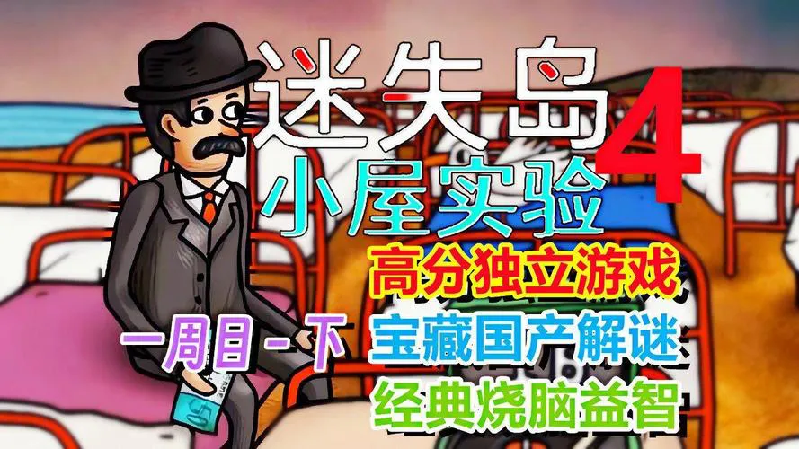 解谜单机游戏推荐：这几款烧脑游戏让你停不下来！