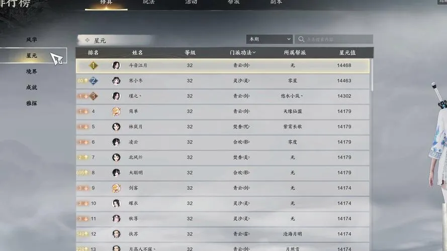 诛仙单机游戏配置要求高吗？流畅运行看这里！