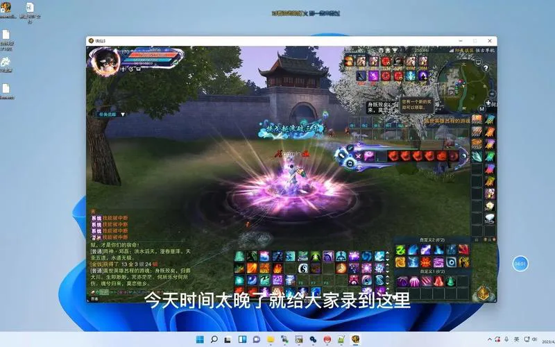 诛仙单机游戏配置要求高吗？流畅运行看这里！