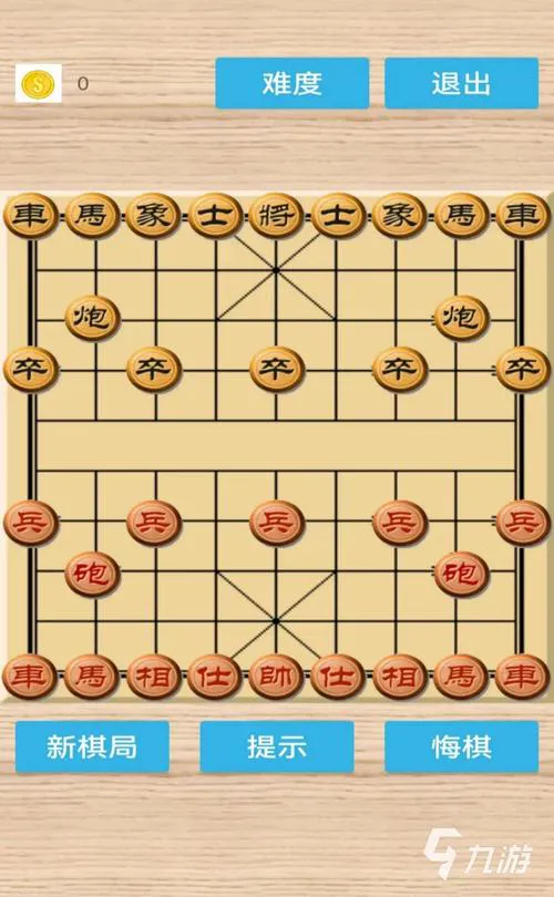 象棋单机游戏下载推荐：多种难度任你选择！