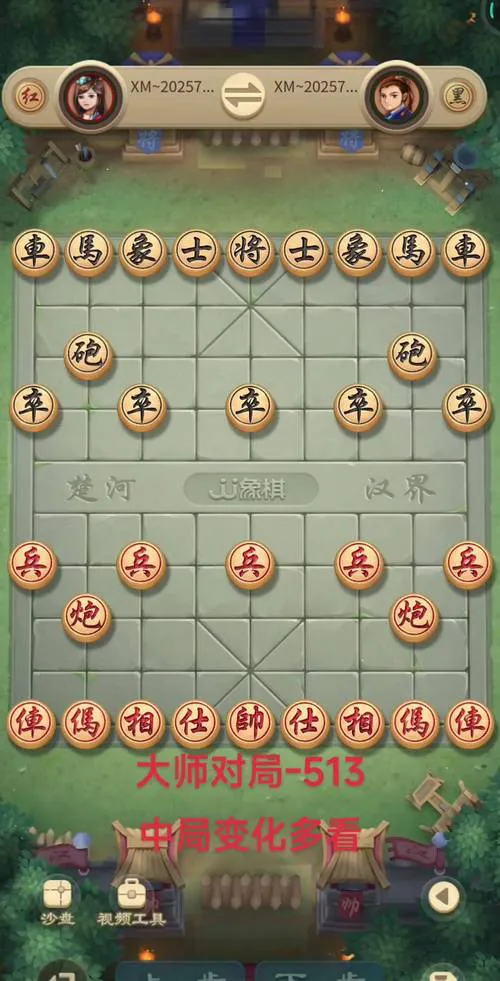 象棋小游戏单机在线玩，随时随地来一盘！