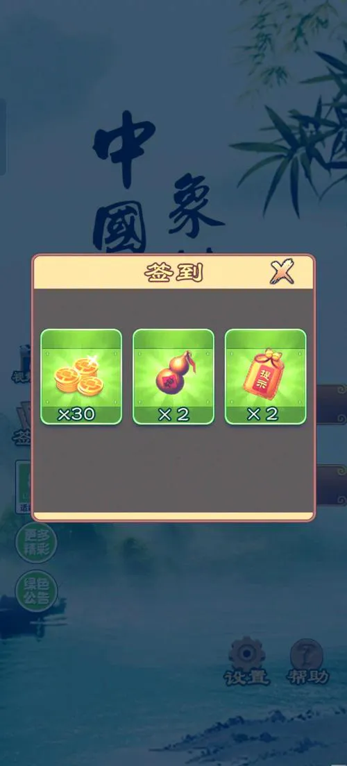 象棋游戏单机版哪个好？高手推荐这几个版本！