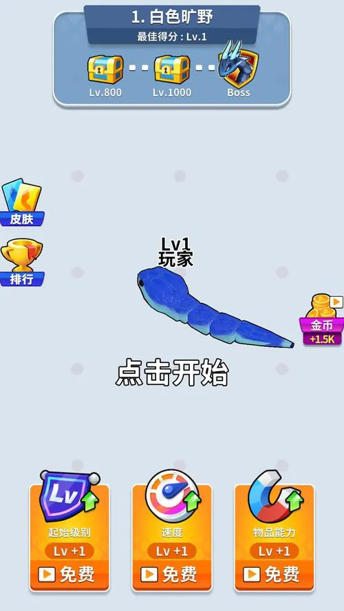 贪吃蛇单机版手机游戏哪个好玩？试试这几款！