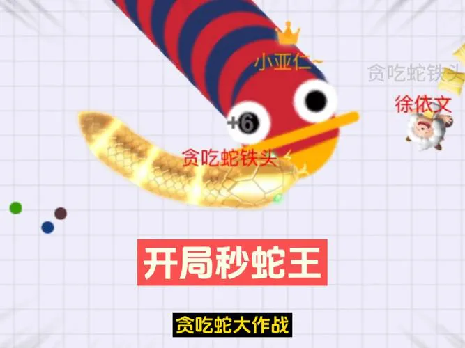 贪吃蛇是单机游戏吗？这款经典游戏你玩过没？