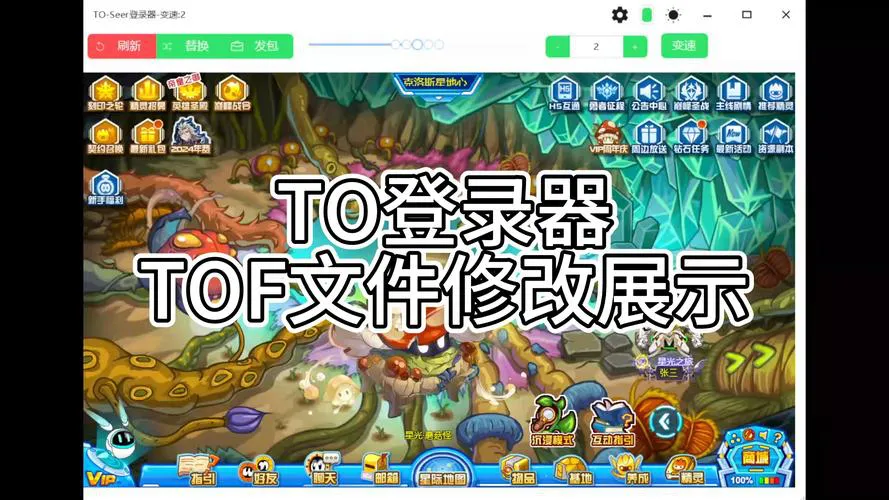 赛尔号单机游戏哪里能玩？这几个版本强烈推荐！