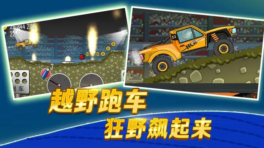 赛车单机游戏下载推荐，这几款保证你喜欢！