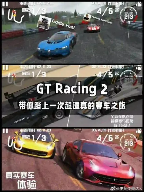 赛车单机游戏怎么选？这几款好玩不腻！