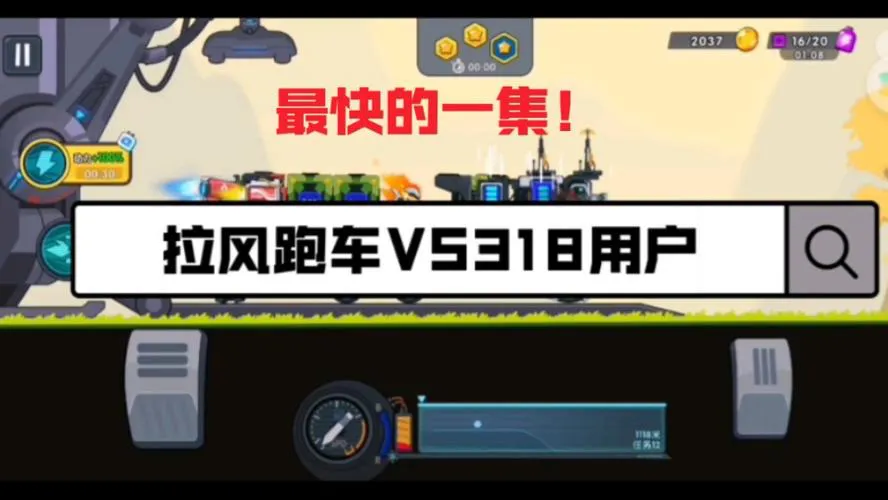 赛车单机游戏破解版怎么下载？手把手教你极速狂飙！