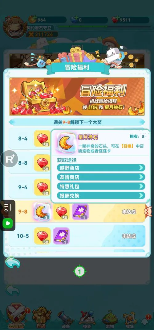 超全单机冒险游戏排行榜，总有一款是你的菜！