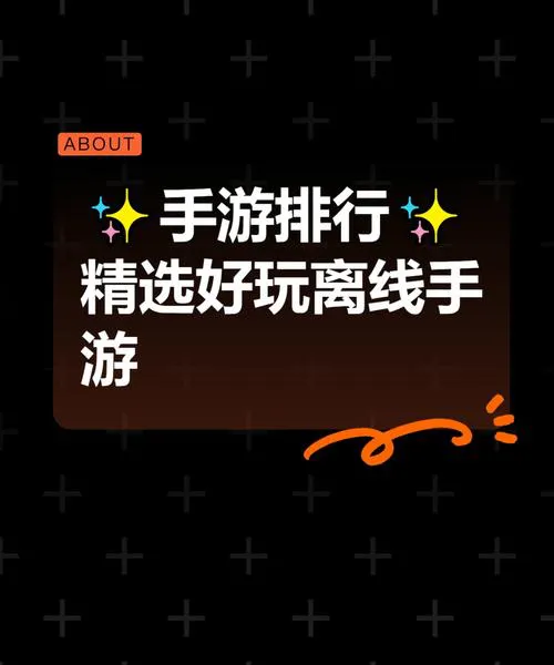 超大型单机游戏哪个好玩？老玩家带你盘点！