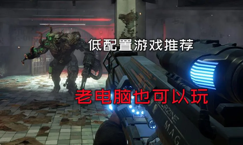 超大型单机游戏哪个好玩？老玩家带你盘点！
