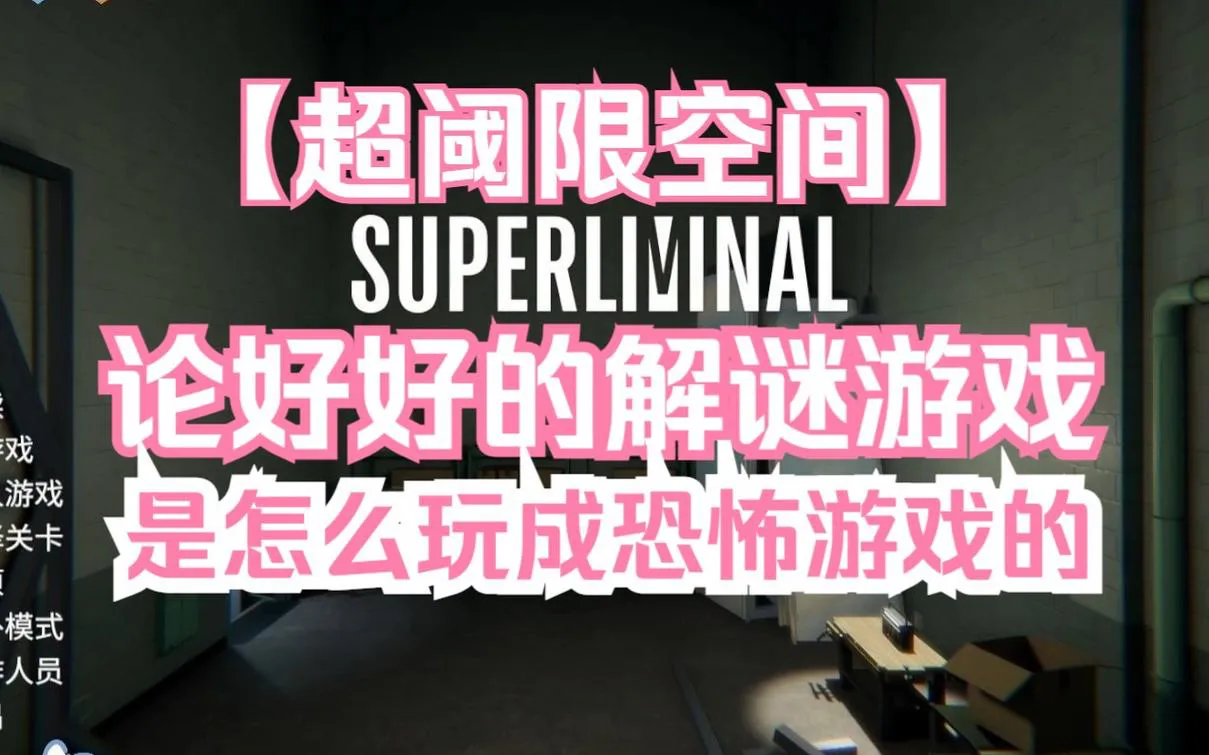 超好玩的游戏单机游戏大合集，保证让你不后悔！