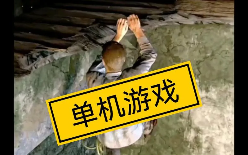 越狱单机游戏哪个好玩？这几款经典越狱游戏别错过！
