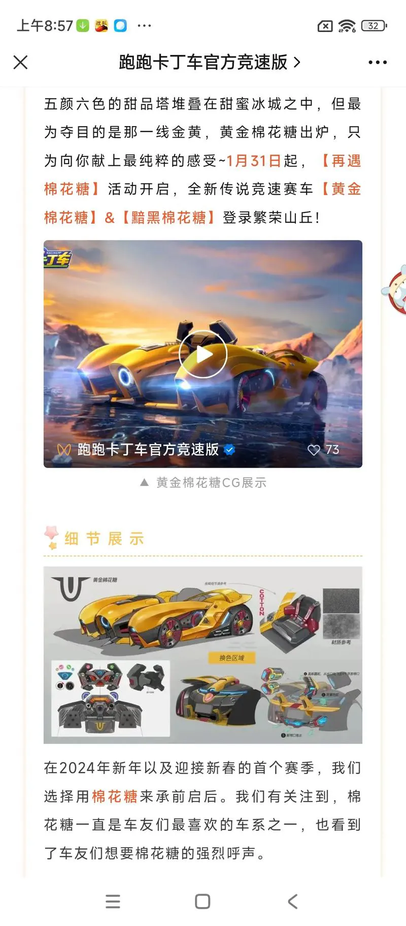 跑跑车单机游戏手机版有吗？掌上飞车不是梦！