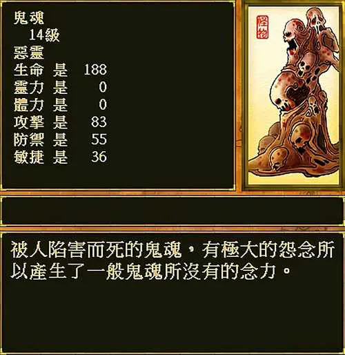 轩辕剑单机游戏哪部好玩？新手入门必看攻略！