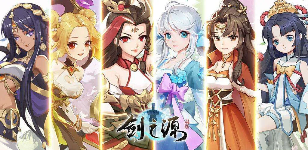 轩辕剑单机游戏哪部好玩？新手入门必看攻略！