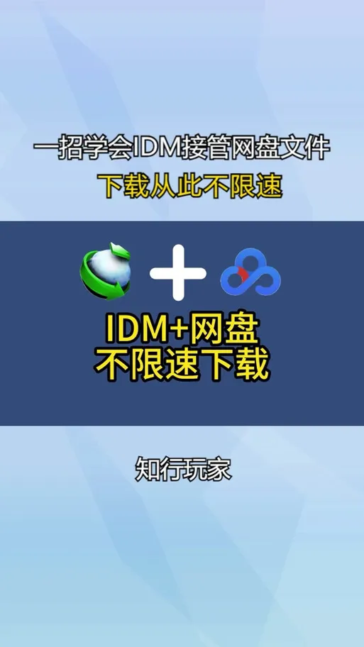 迅雷单机游戏下载全攻略，新手一看就会的教程！