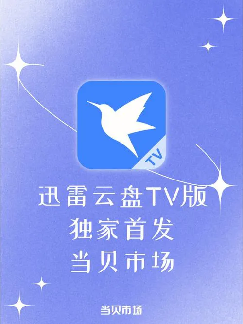 迅雷游戏大厅单机游戏免费玩，还不快来试试？